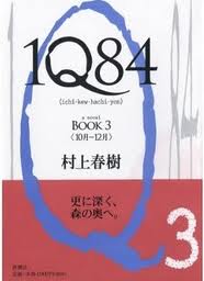 1Q84:BOOK3